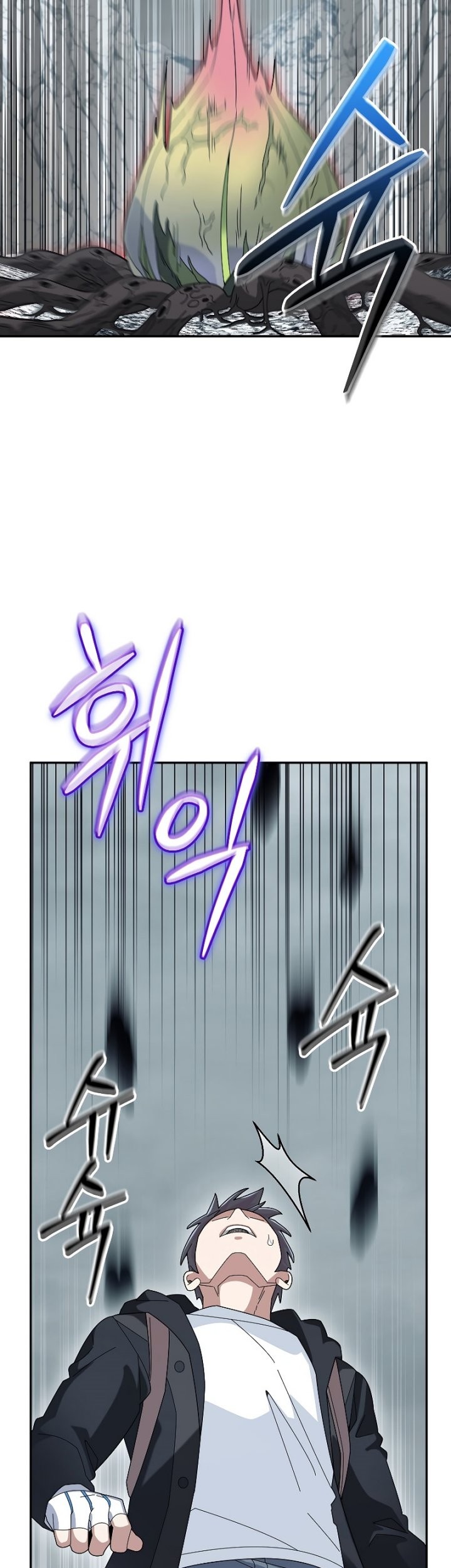 The Newbie Is Too Strong Chapter 55 - halaman 6