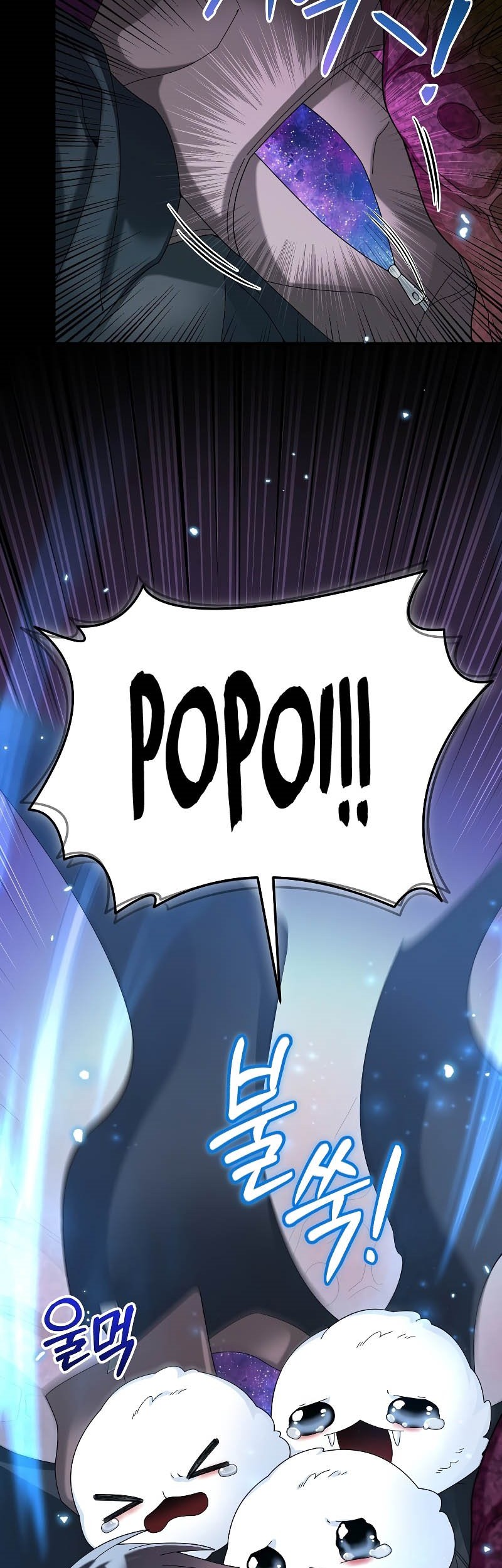 The Newbie Is Too Strong Chapter 56 - halaman 10