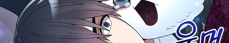 The Newbie Is Too Strong Chapter 56 - halaman 11