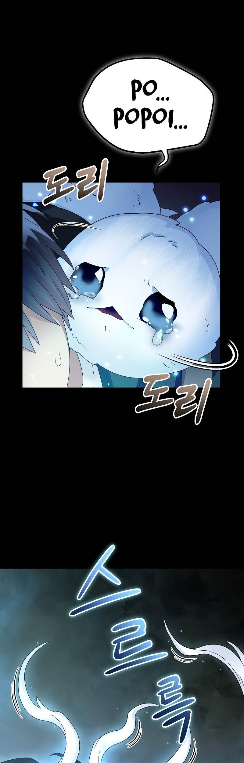 The Newbie Is Too Strong Chapter 56 - halaman 13