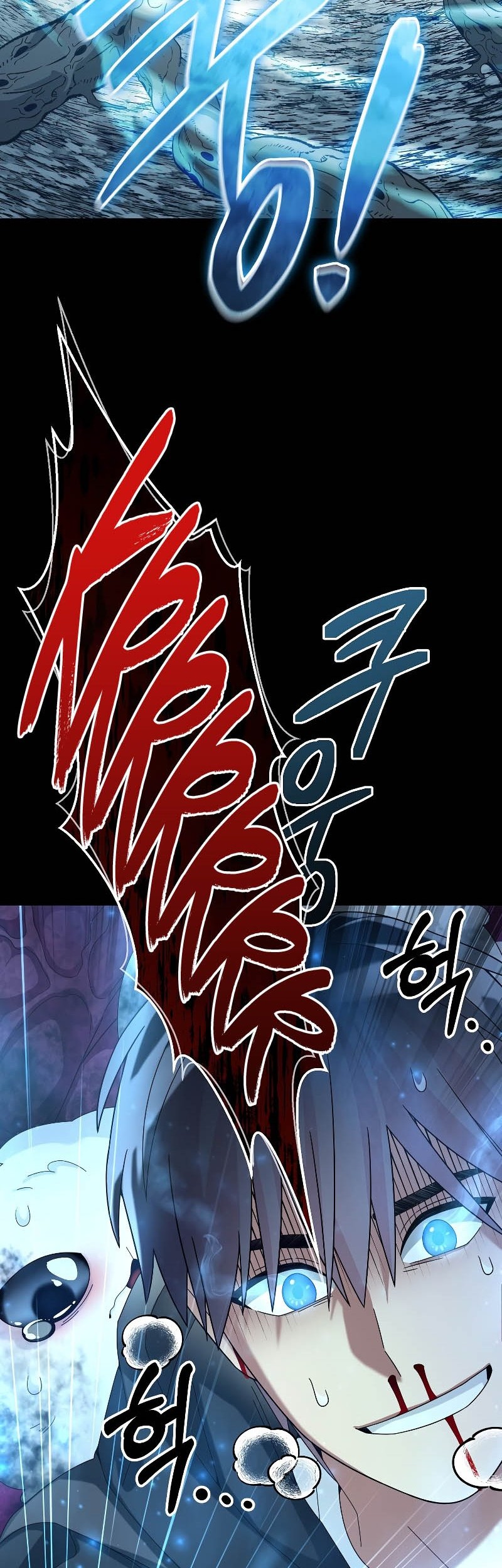 The Newbie Is Too Strong Chapter 56 - halaman 29
