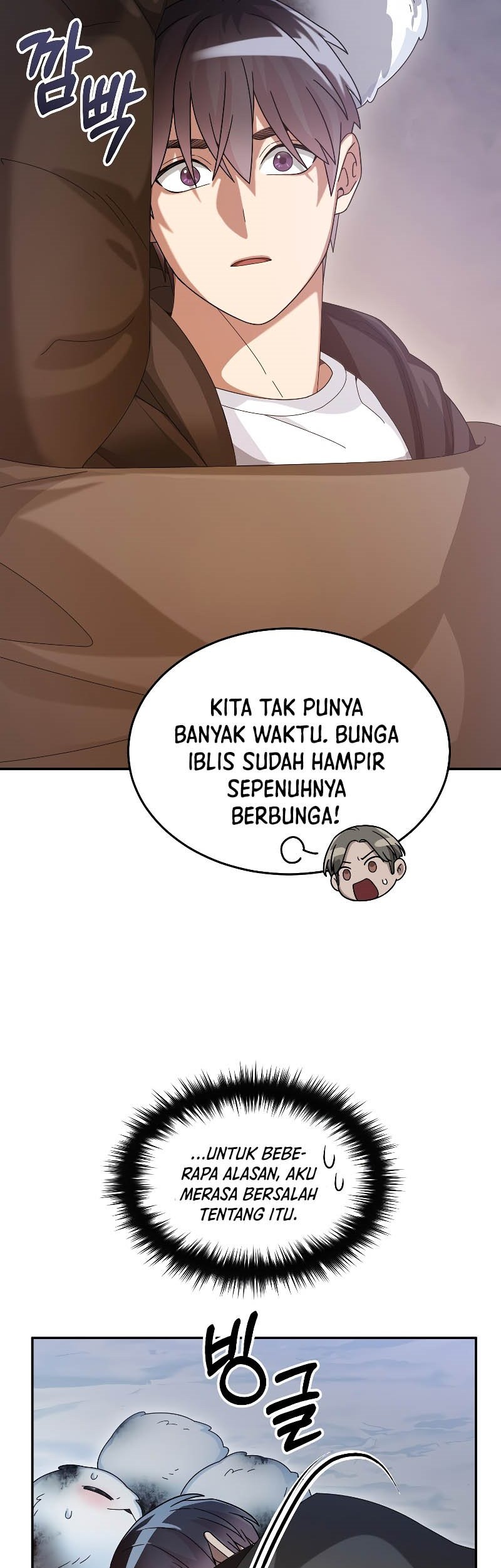 The Newbie Is Too Strong Chapter 56 - halaman 42