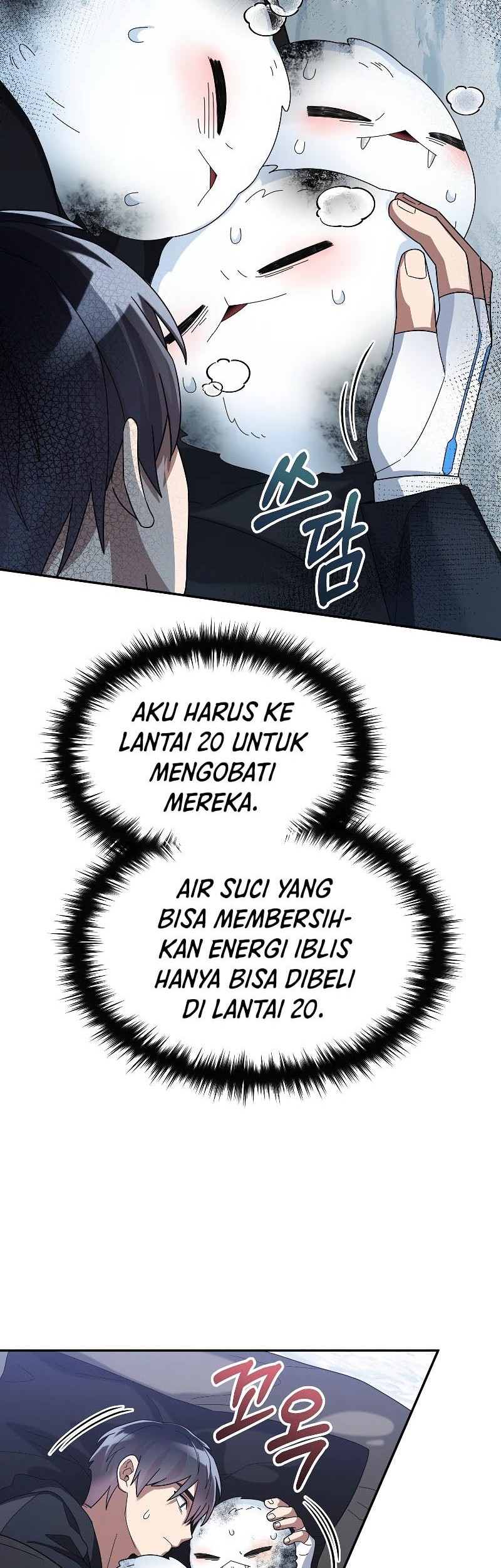 The Newbie Is Too Strong Chapter 56 - halaman 45