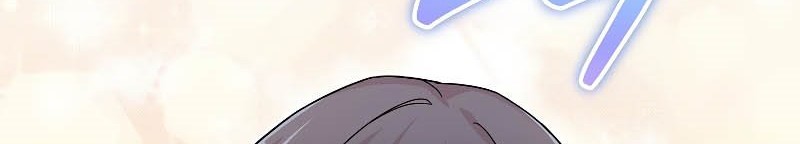 The Newbie Is Too Strong Chapter 56 - halaman 67