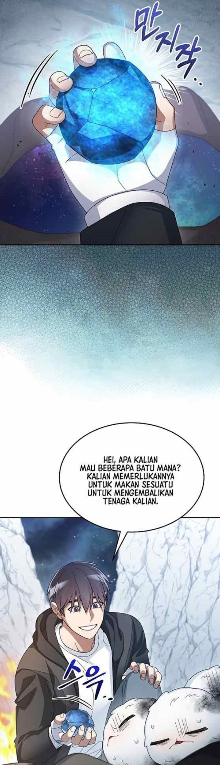 The Newbie Is Too Strong Chapter 57 - halaman 14