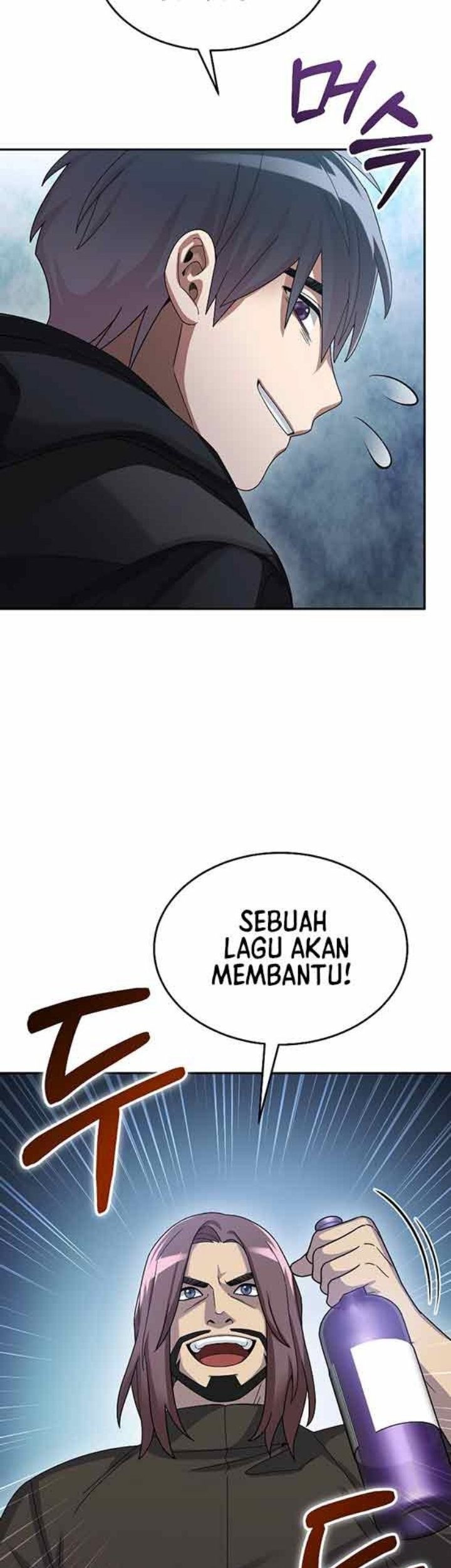 The Newbie Is Too Strong Chapter 57 - halaman 17