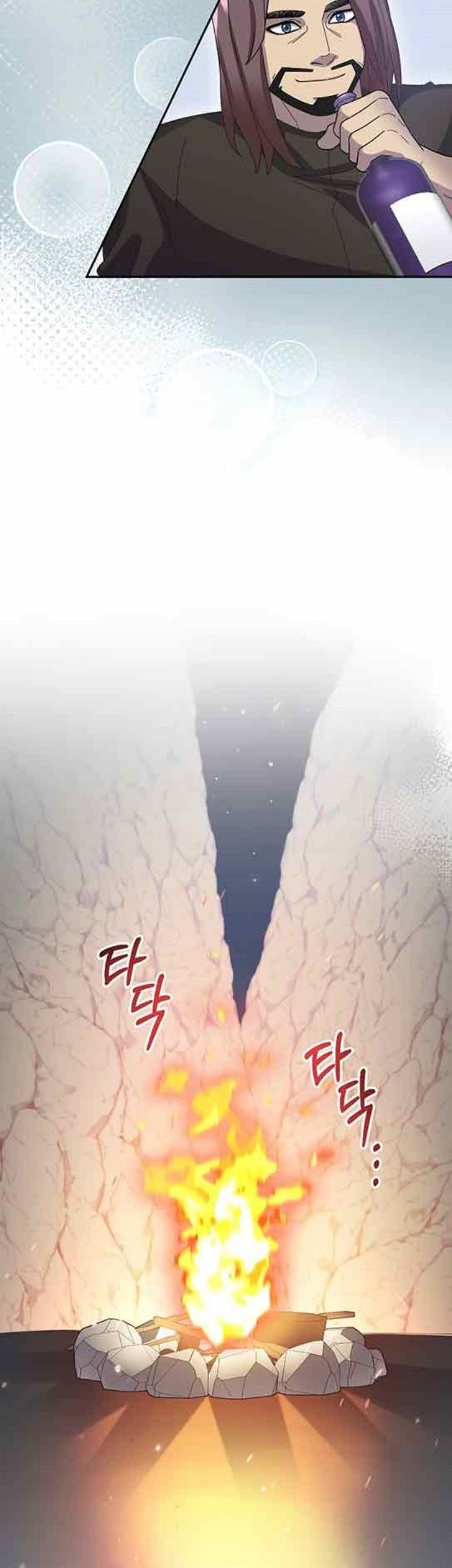 The Newbie Is Too Strong Chapter 57 - halaman 24