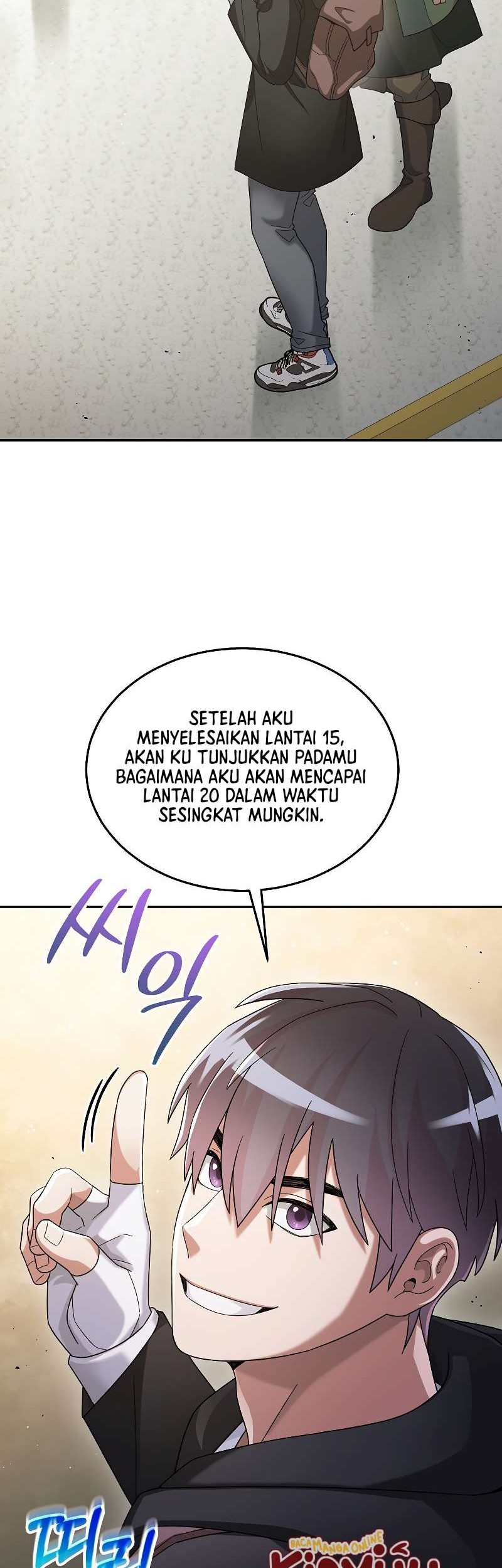The Newbie Is Too Strong Chapter 58 - halaman 11