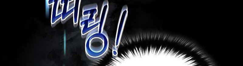 The Newbie Is Too Strong Chapter 58 - halaman 13