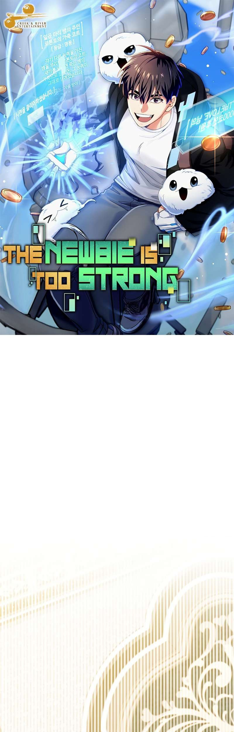 The Newbie Is Too Strong Chapter 58 - halaman 18