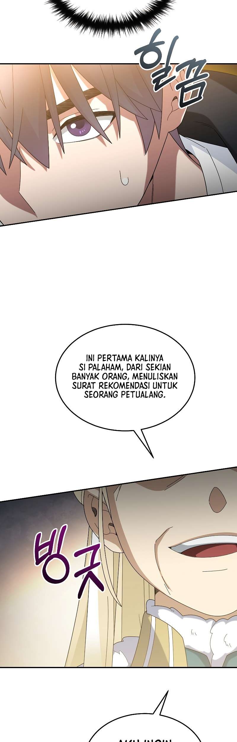 The Newbie Is Too Strong Chapter 58 - halaman 20