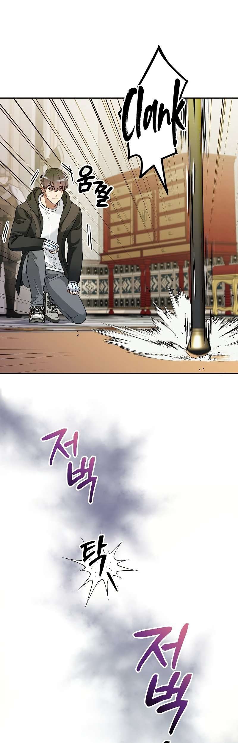 The Newbie Is Too Strong Chapter 58 - halaman 26