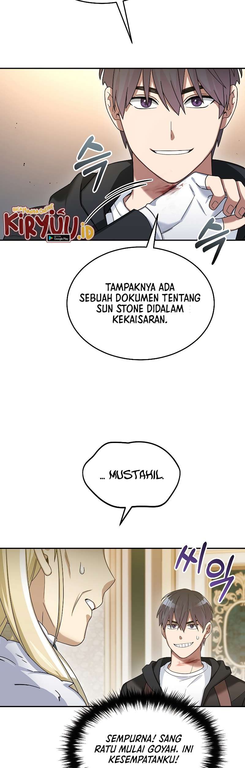 The Newbie Is Too Strong Chapter 58 - halaman 49