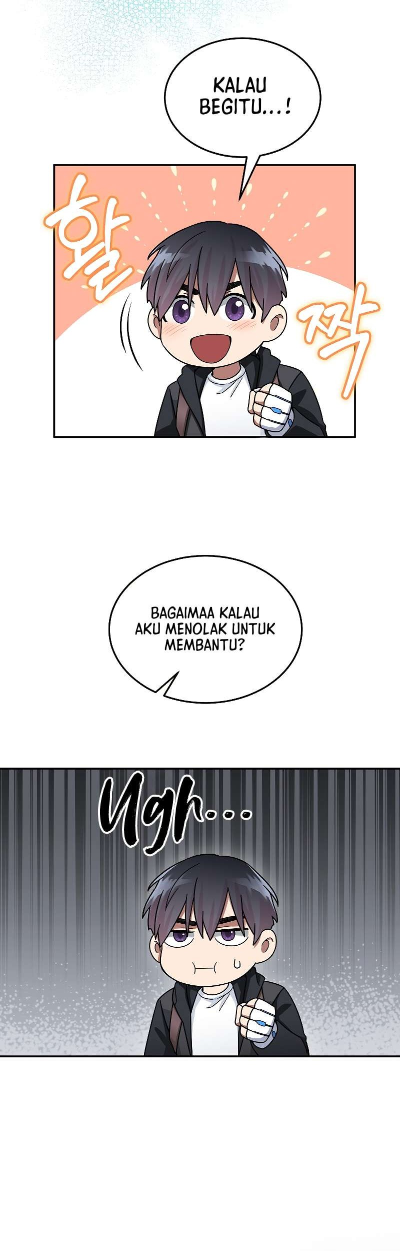 The Newbie Is Too Strong Chapter 58 - halaman 57