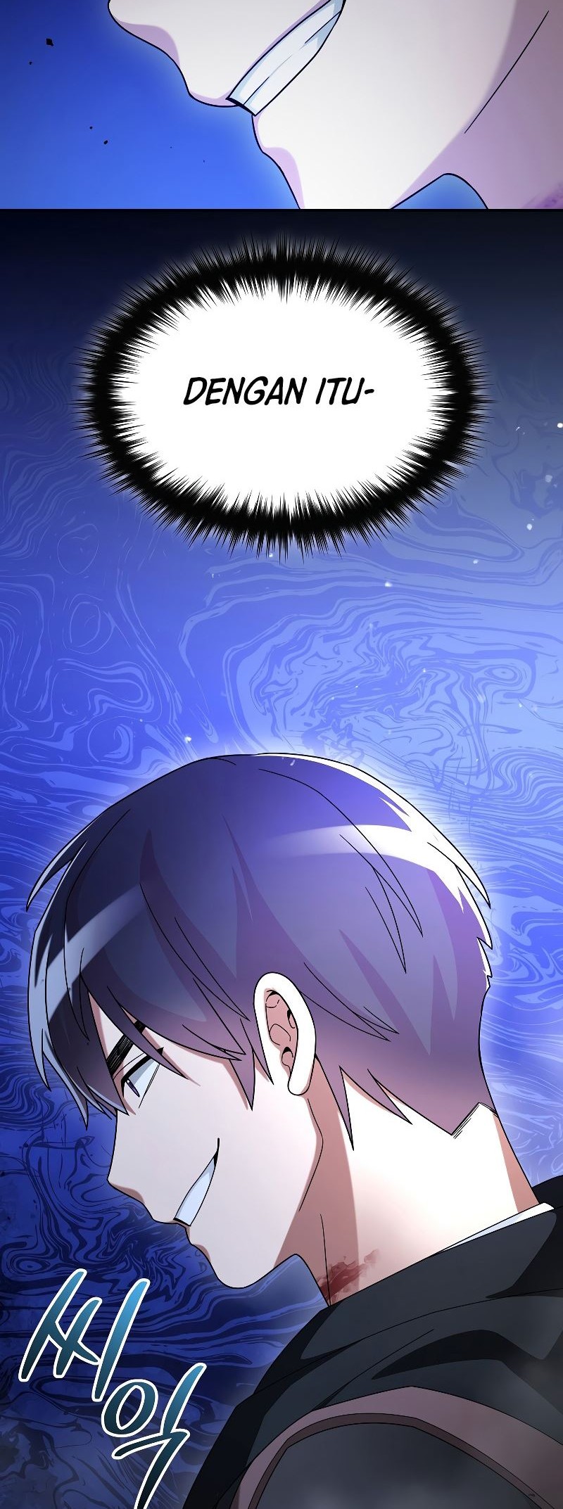 The Newbie Is Too Strong Chapter 59 - halaman 17
