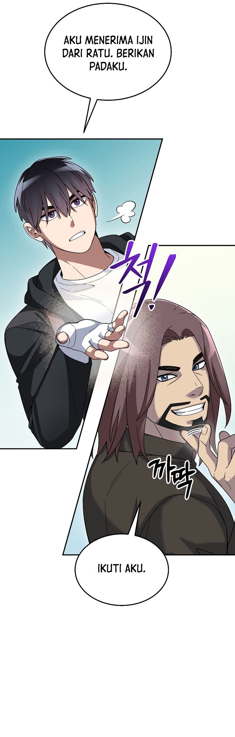The Newbie Is Too Strong Chapter 59 - halaman 32