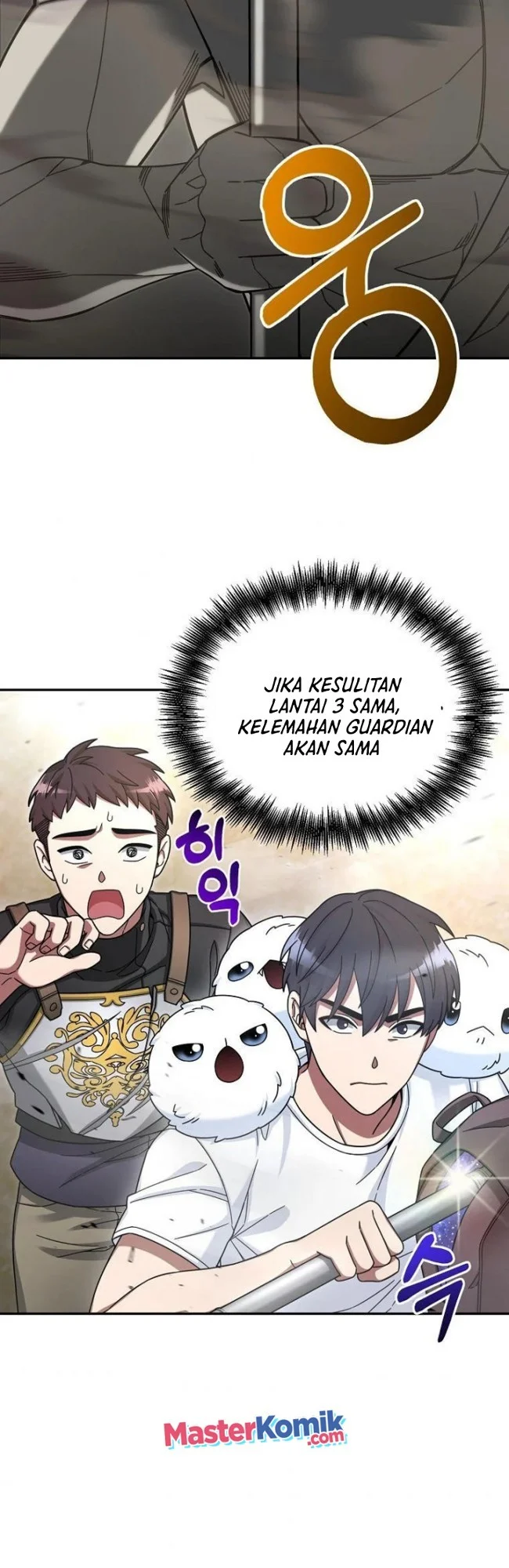 The Newbie Is Too Strong Chapter 6 - halaman 17