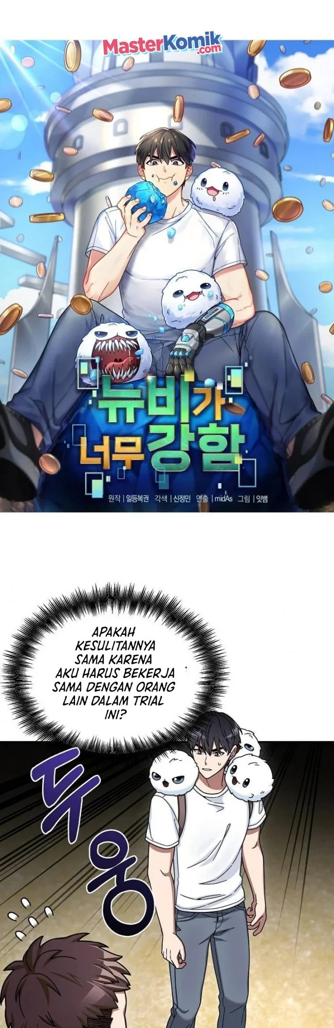 The Newbie Is Too Strong Chapter 6 - halaman 3