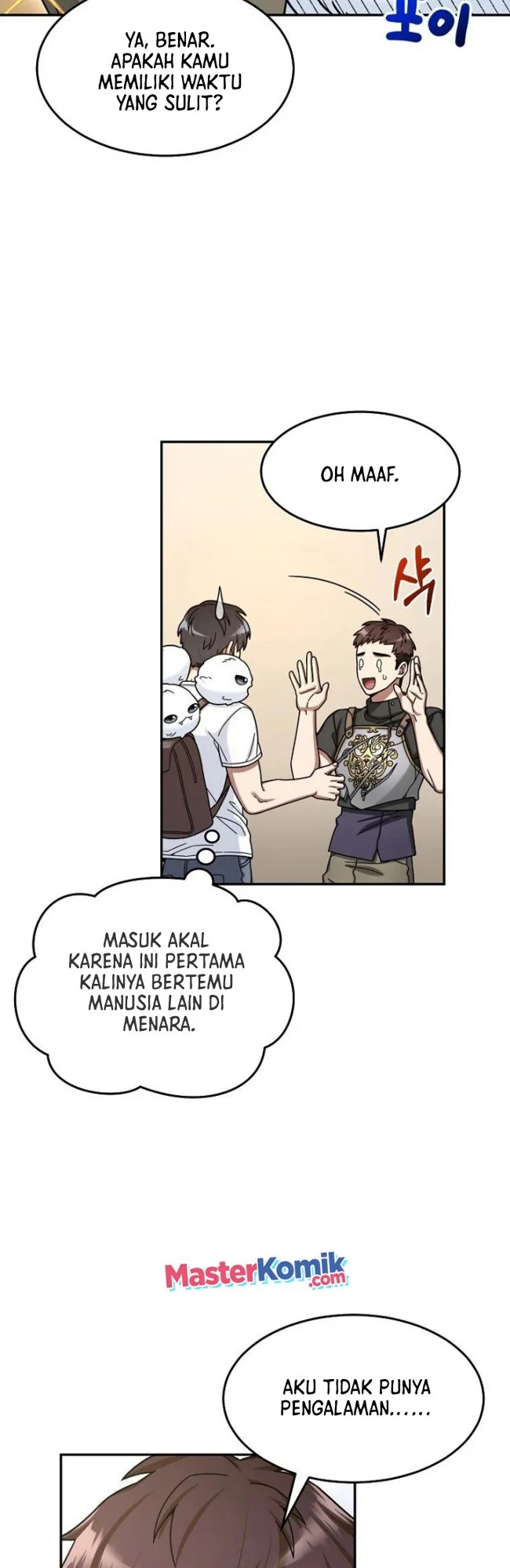 The Newbie Is Too Strong Chapter 6 - halaman 7