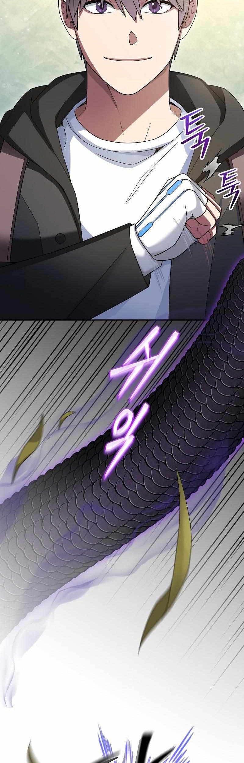 The Newbie Is Too Strong Chapter 60 - halaman 11