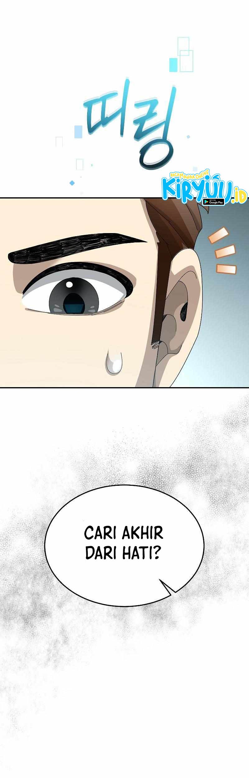 The Newbie Is Too Strong Chapter 60 - halaman 37