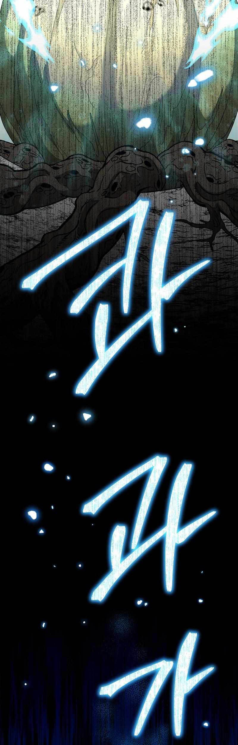The Newbie Is Too Strong Chapter 60 - halaman 59
