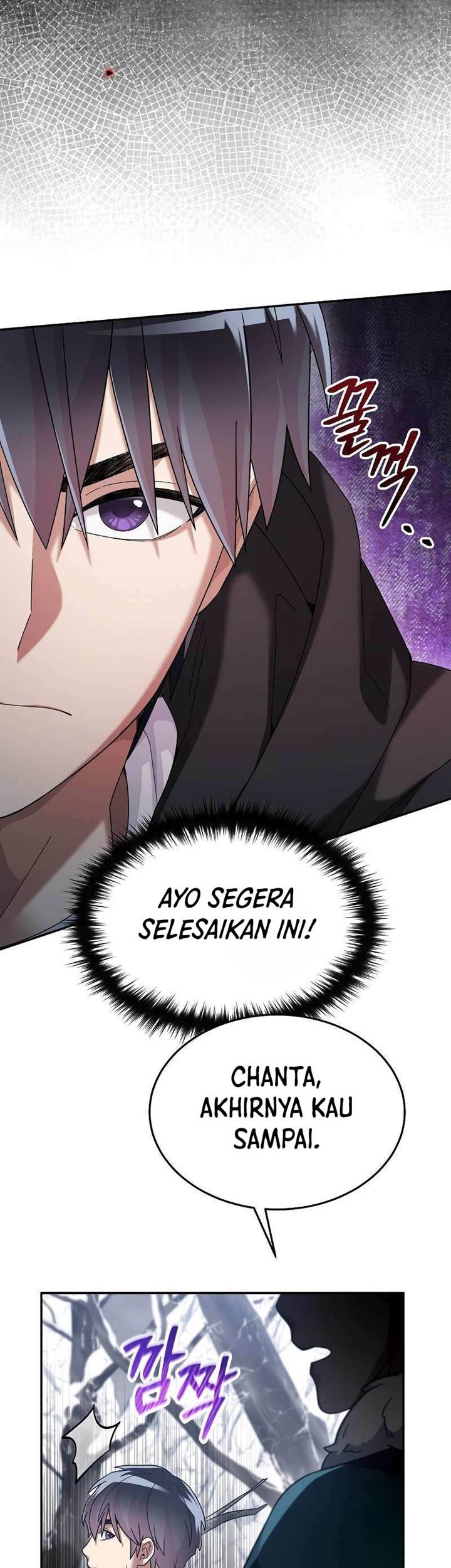 The Newbie Is Too Strong Chapter 61 - halaman 15