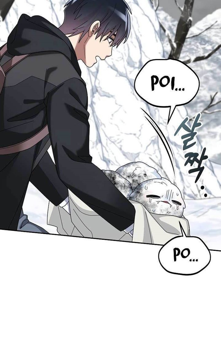 The Newbie Is Too Strong Chapter 61 - halaman 25