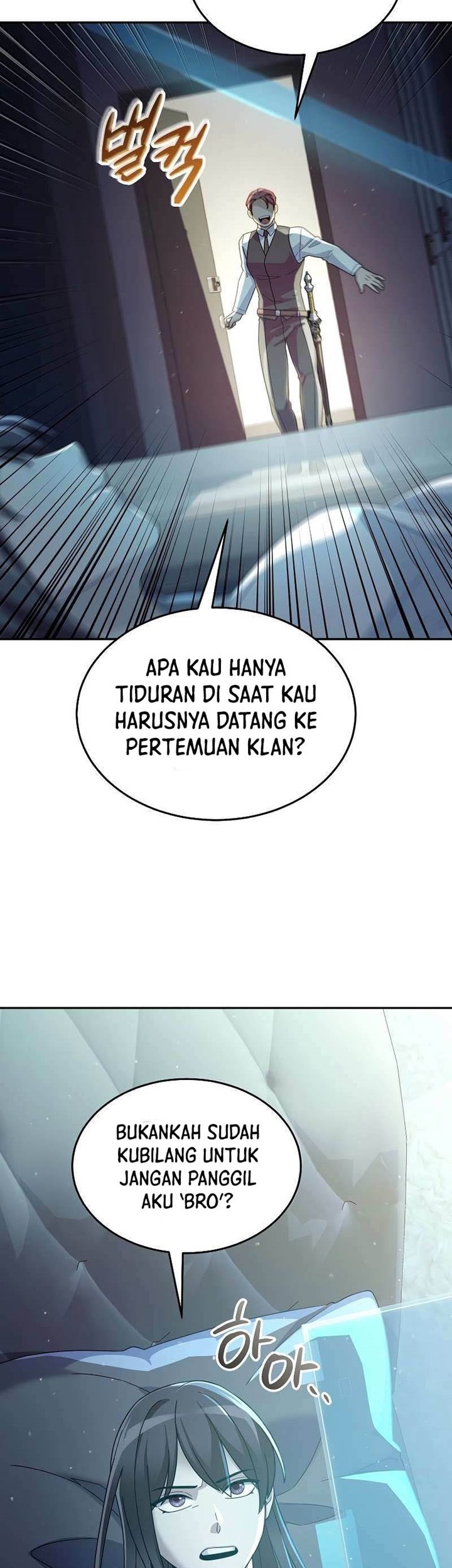 The Newbie Is Too Strong Chapter 61 - halaman 3