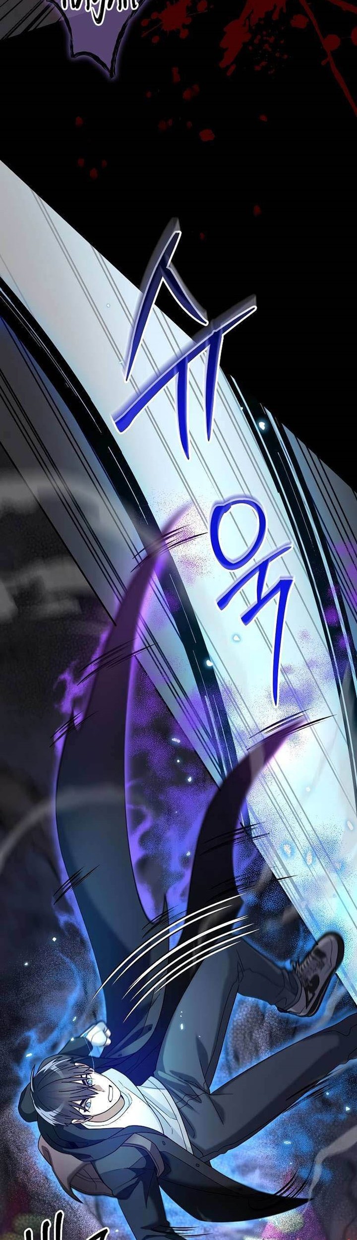 The Newbie Is Too Strong Chapter 61 - halaman 37