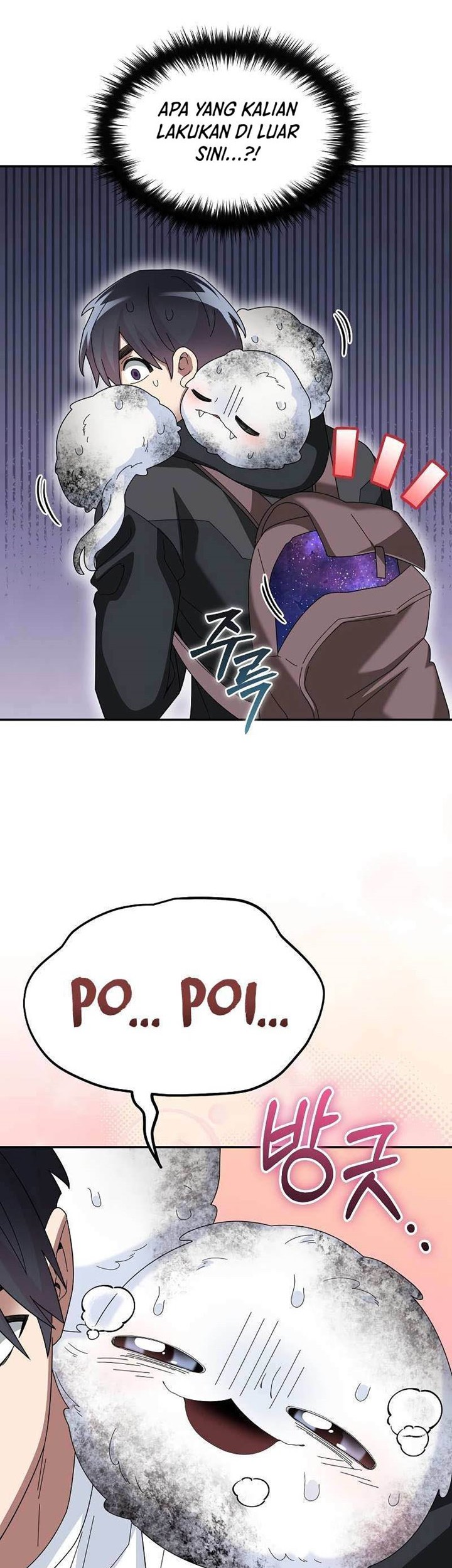 The Newbie Is Too Strong Chapter 61 - halaman 42