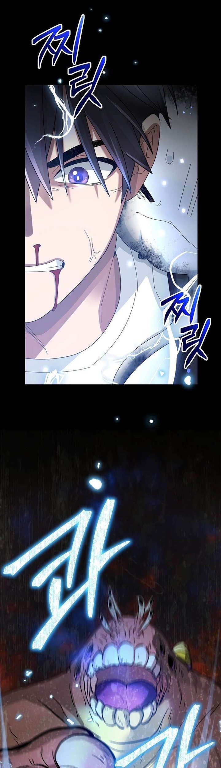 The Newbie Is Too Strong Chapter 61 - halaman 47