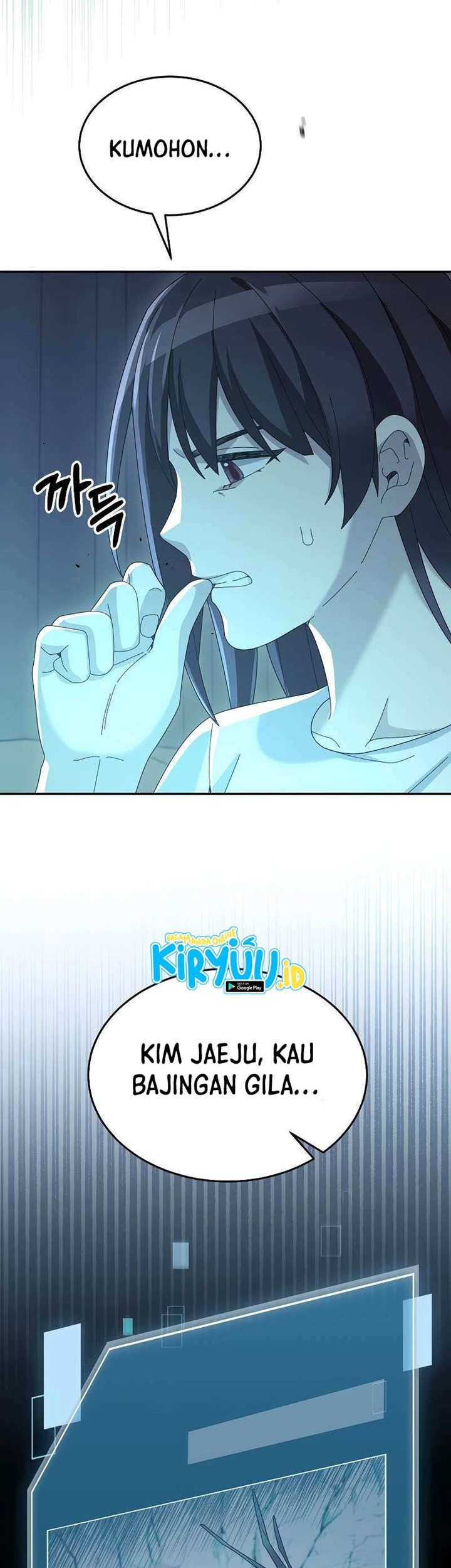 The Newbie Is Too Strong Chapter 61 - halaman 8