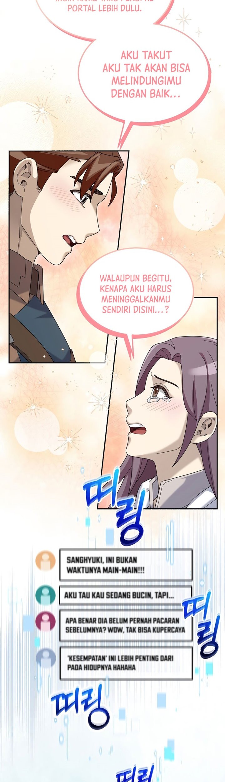 The Newbie Is Too Strong Chapter 62 - halaman 19