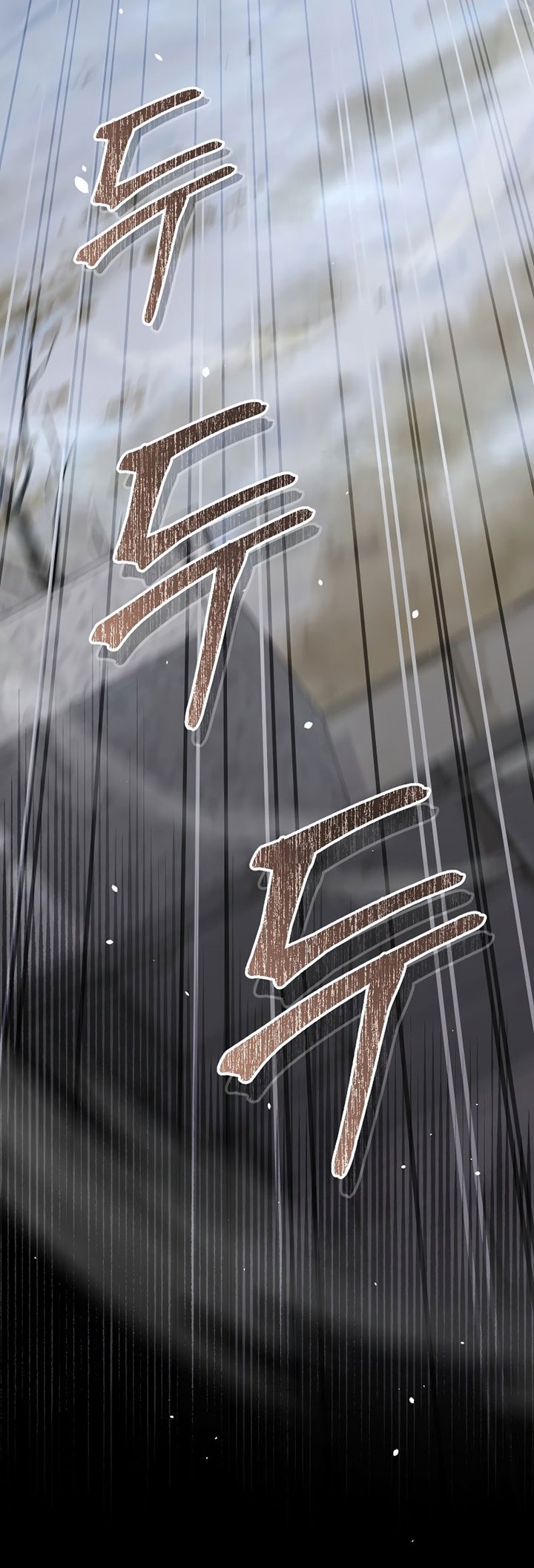 The Newbie Is Too Strong Chapter 62 - halaman 22