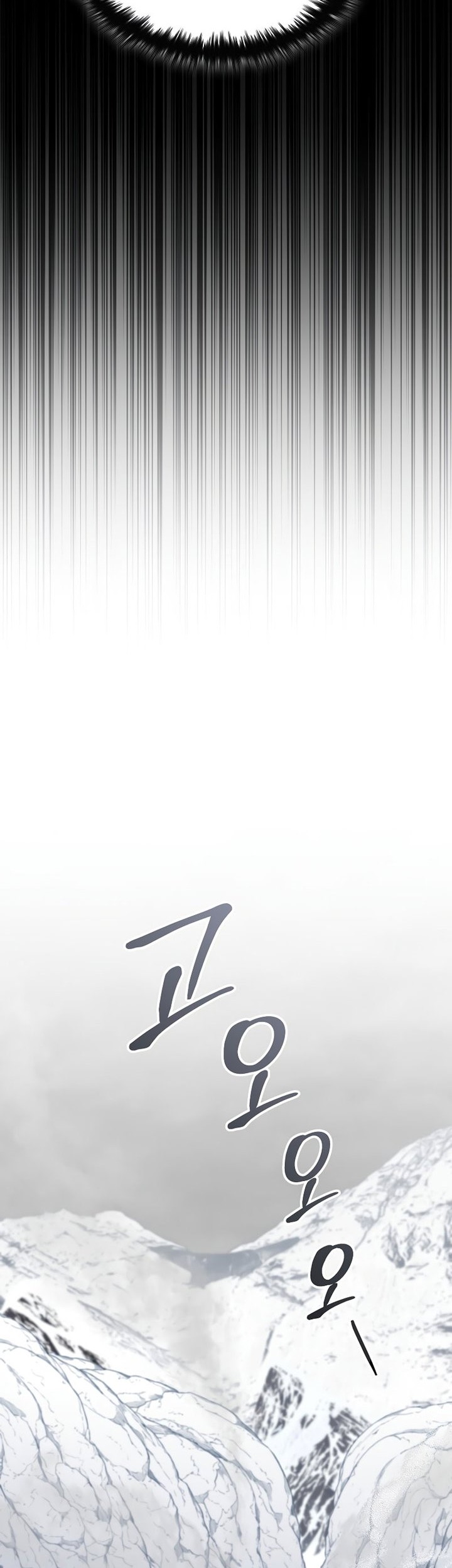 The Newbie Is Too Strong Chapter 62 - halaman 34