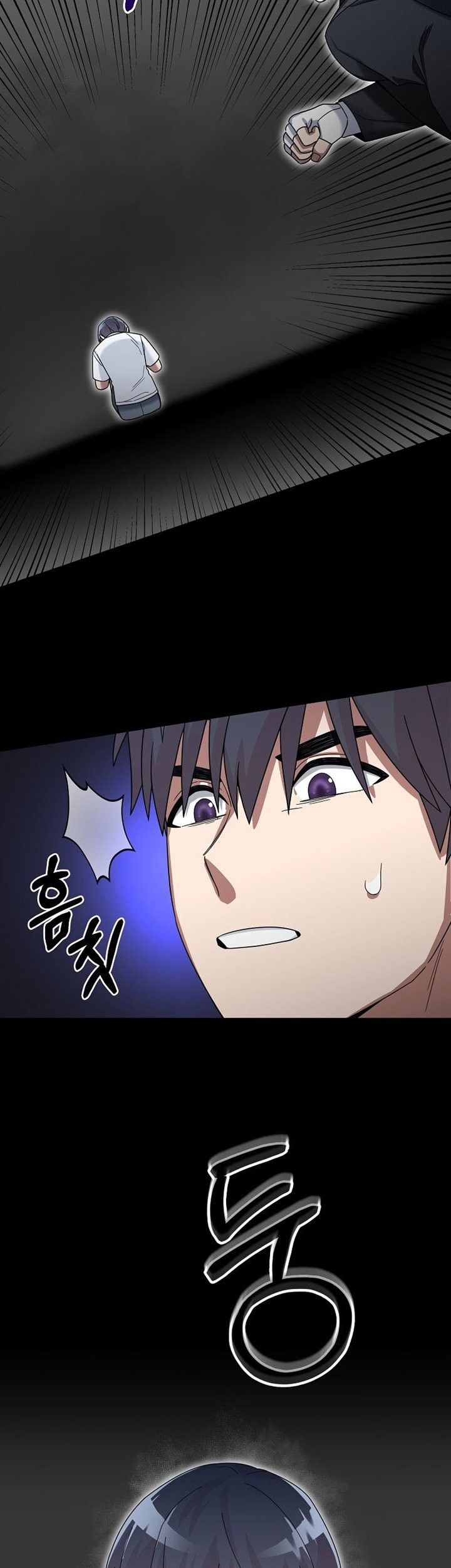 The Newbie Is Too Strong Chapter 62 - halaman 47