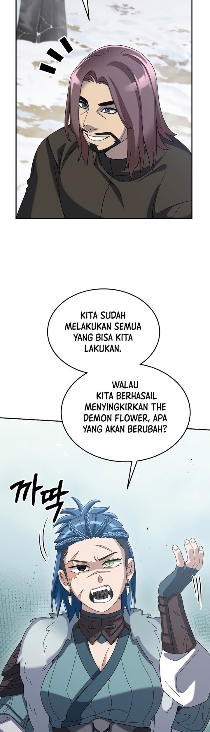 The Newbie Is Too Strong Chapter 62 - halaman 5
