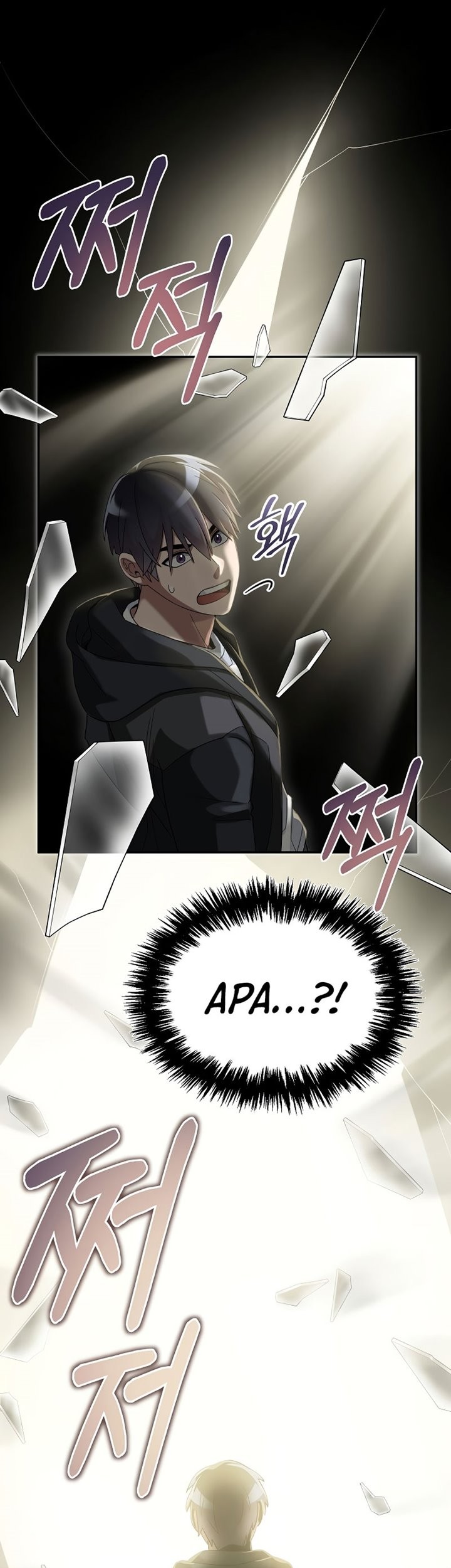 The Newbie Is Too Strong Chapter 62 - halaman 50