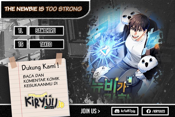 The Newbie Is Too Strong Chapter 63 - halaman 1