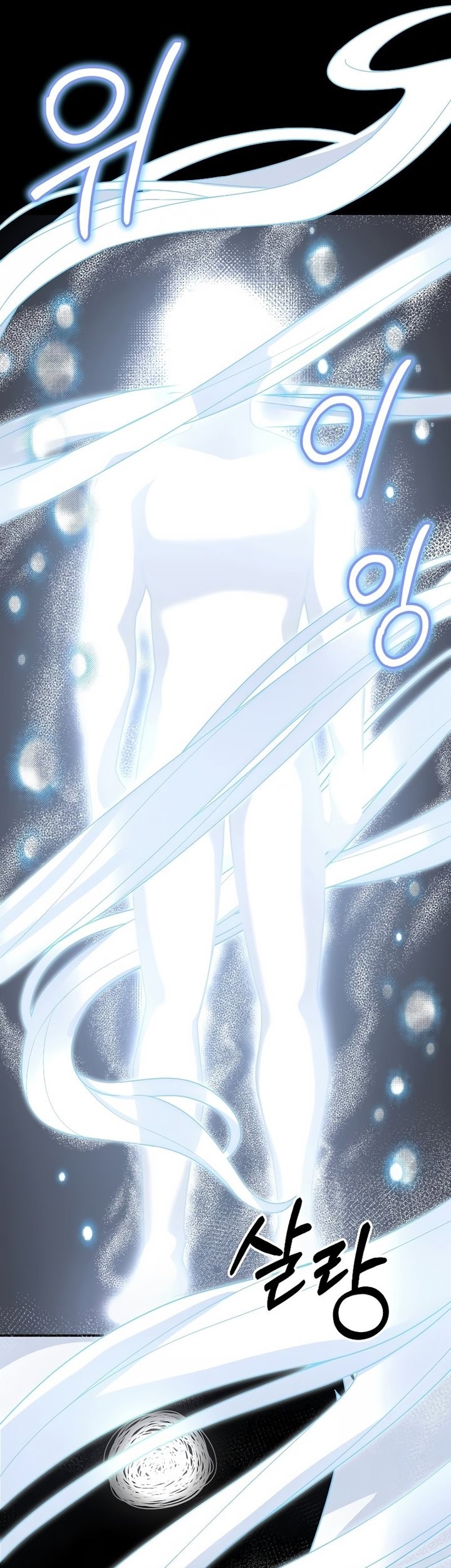 The Newbie Is Too Strong Chapter 63 - halaman 37