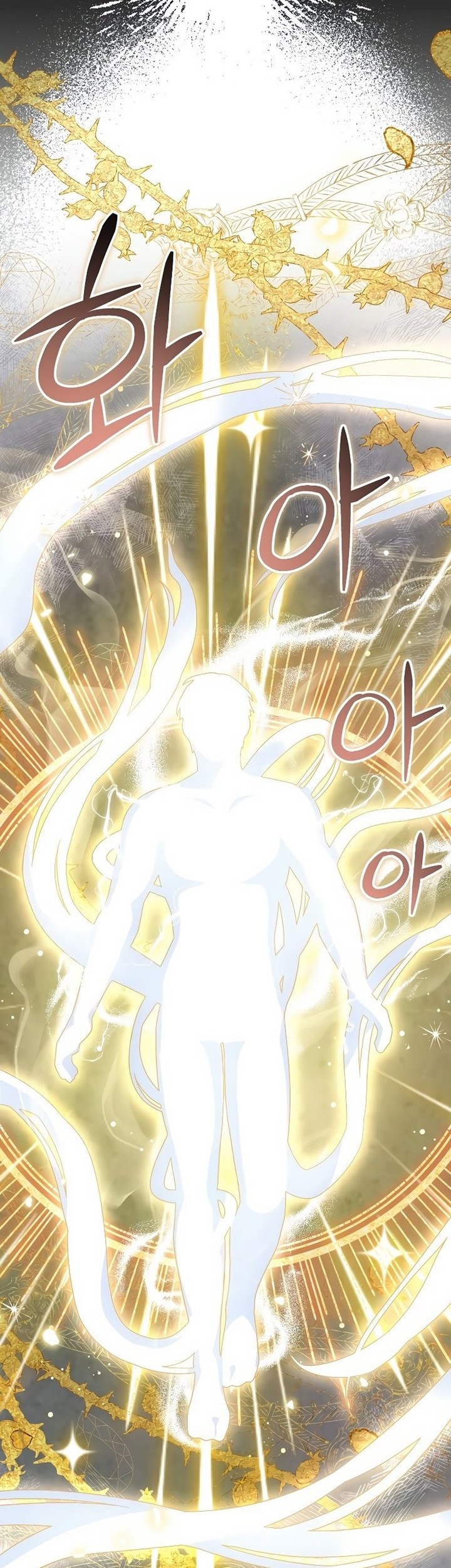 The Newbie Is Too Strong Chapter 63 - halaman 53