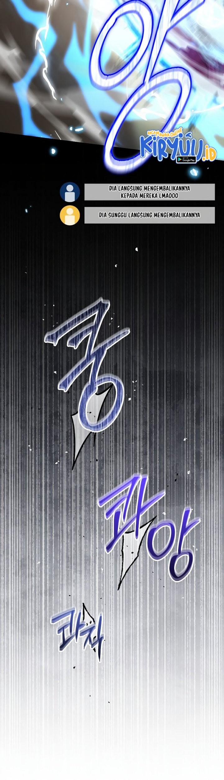 The Newbie Is Too Strong Chapter 64 - halaman 19