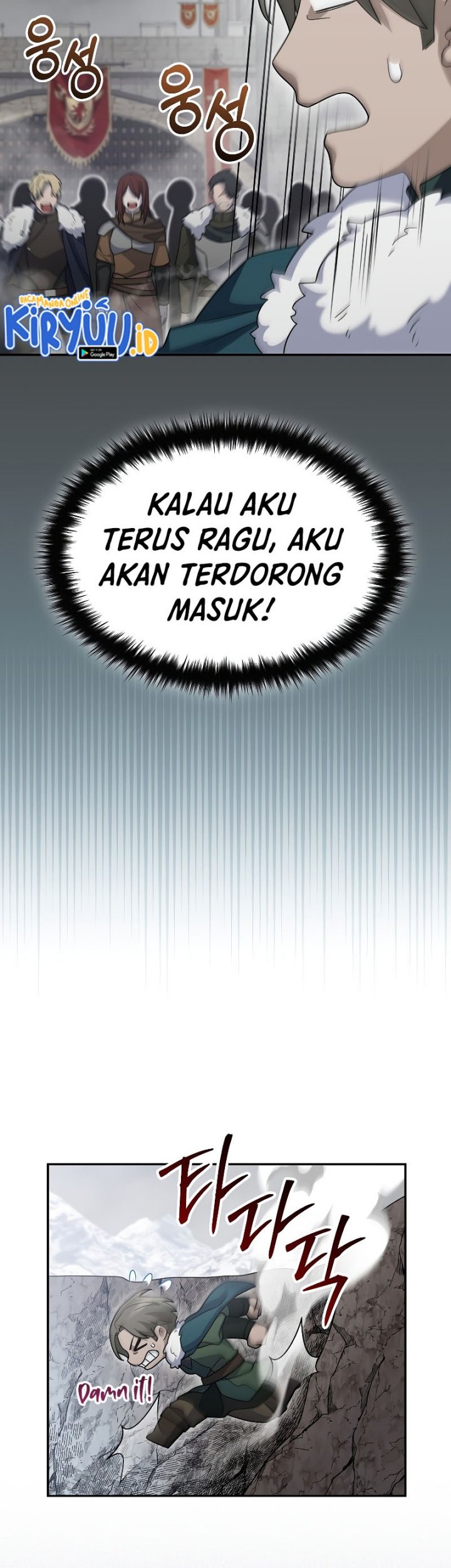 The Newbie Is Too Strong Chapter 64 - halaman 40