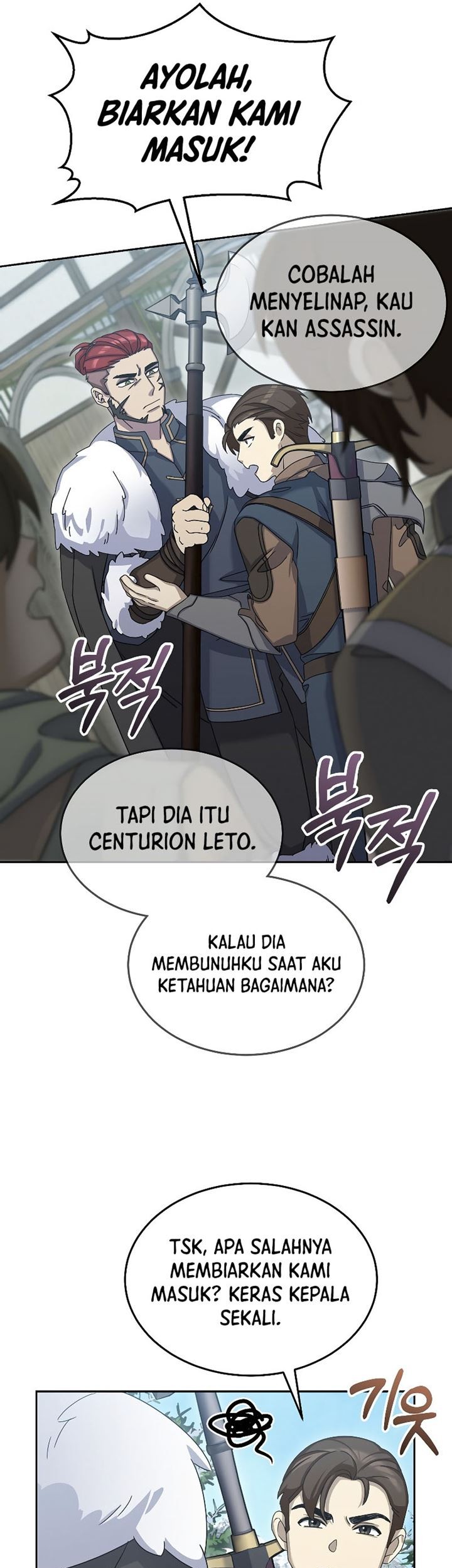 The Newbie Is Too Strong Chapter 65 - halaman 42