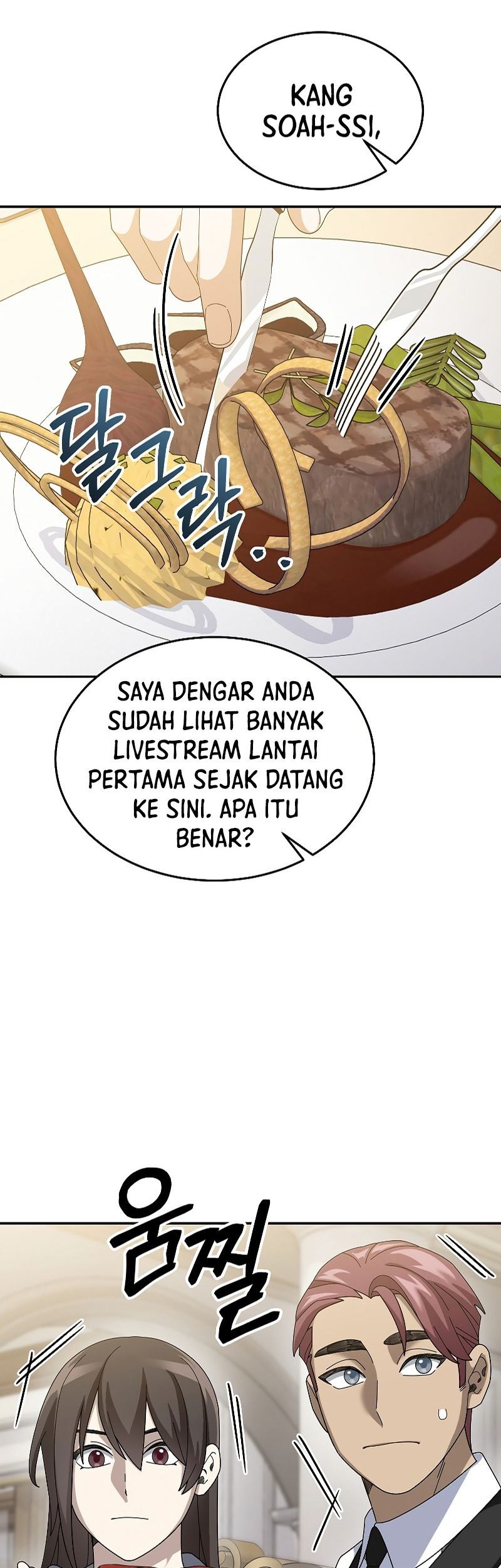 The Newbie Is Too Strong Chapter 67 - halaman 12