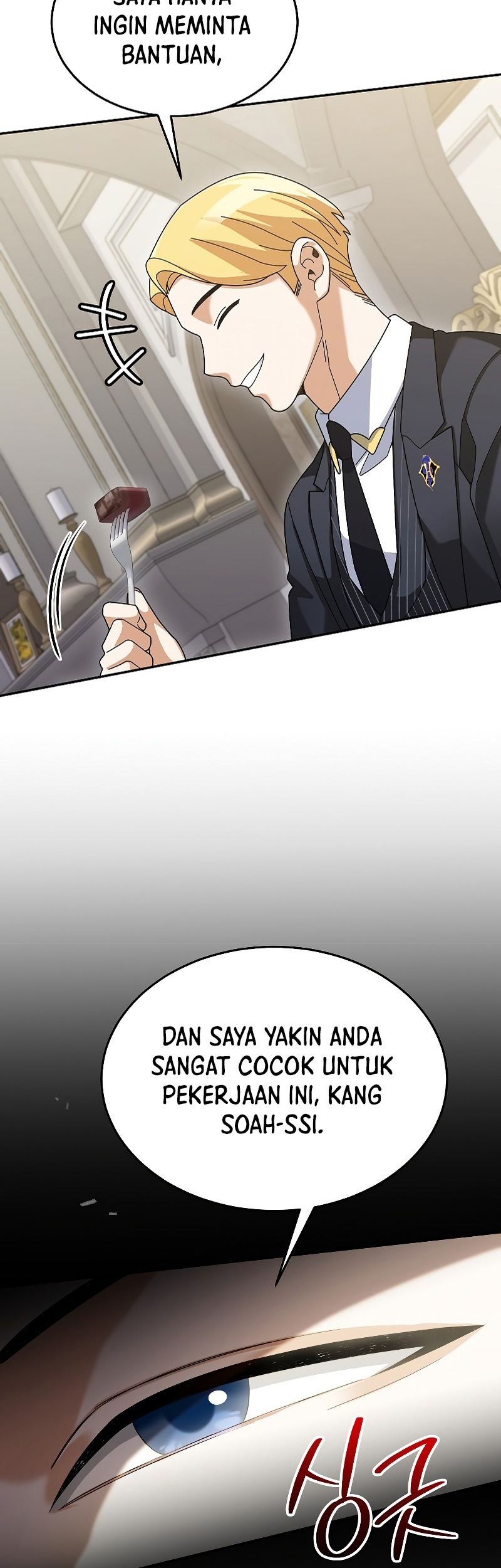 The Newbie Is Too Strong Chapter 67 - halaman 14