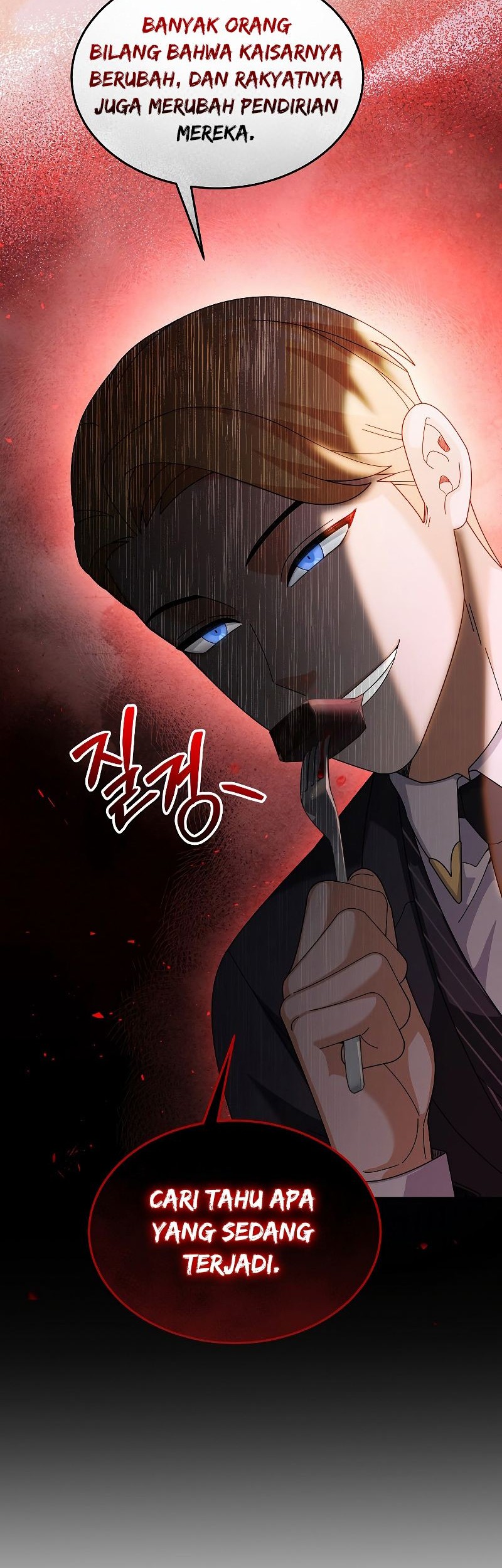 The Newbie Is Too Strong Chapter 67 - halaman 17