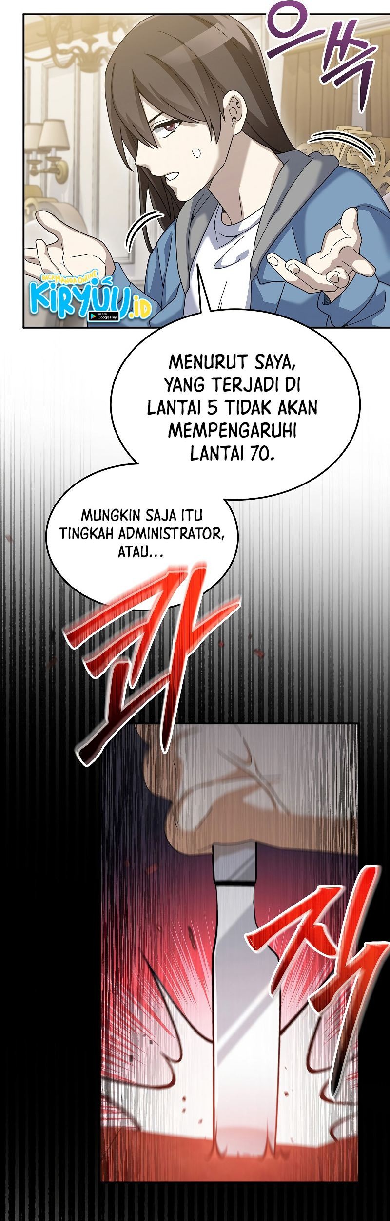 The Newbie Is Too Strong Chapter 67 - halaman 19