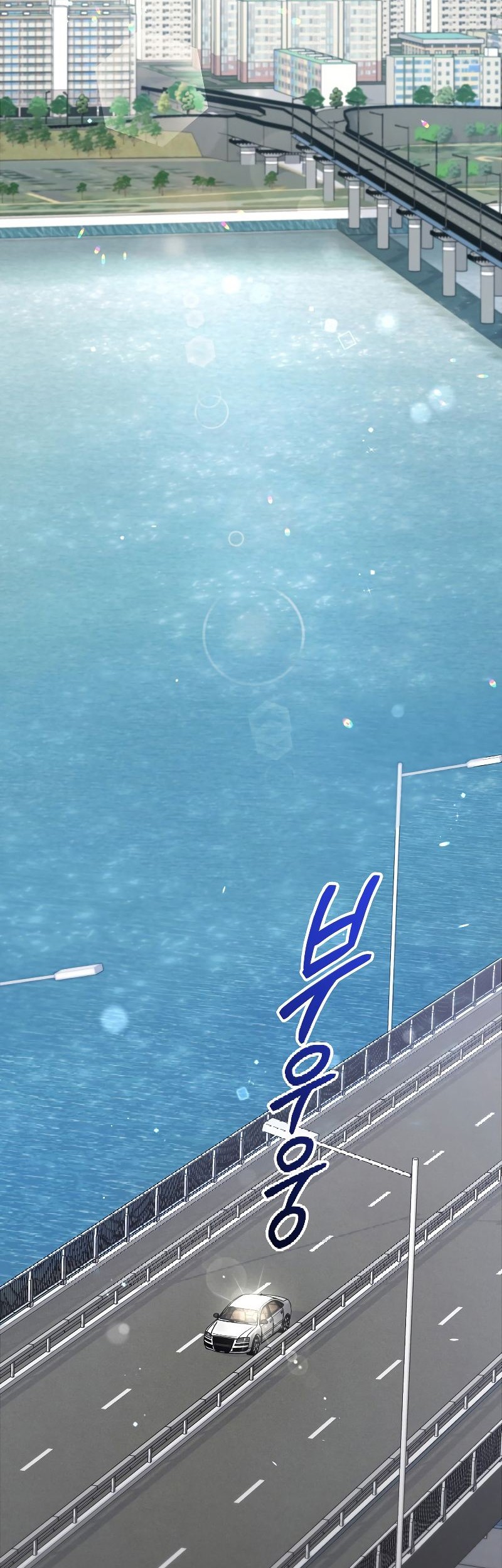 The Newbie Is Too Strong Chapter 67 - halaman 2